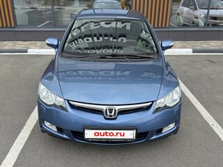2008 Honda Civic VIII Рестайлинг, голубой, 995000 рублей, вид 2