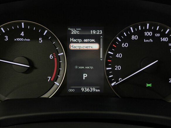 2020 Lexus RX 300 IV Рестайлинг, синий, 4892000 рублей - вид 21