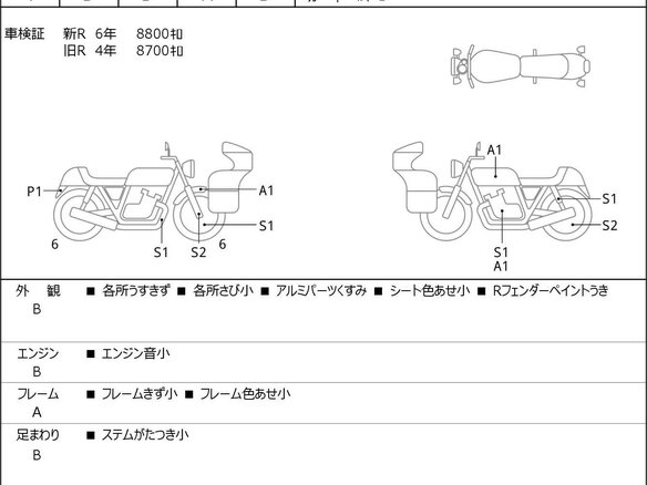 2011 Harley-Davidson Fat Boy, чёрный, 821000 рублей - вид 2