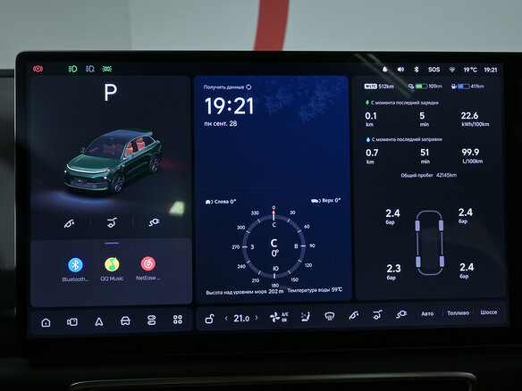 2024 Li Auto (Lixiang) L6 I, зелёный, 5620000 рублей - вид 22
