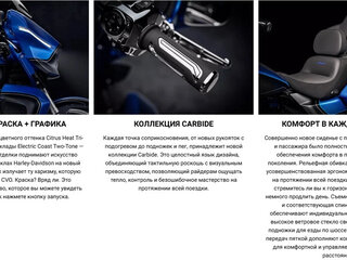 2026 Harley-Davidson CVO Street Glide Limited, синий, 6950000 рублей, вид 2