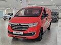 2026 Sollers SF1, красный, 2176000 рублей