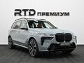 2026 BMW X7 40d I (G07) Рестайлинг, серый, 18600000 рублей - вид 3