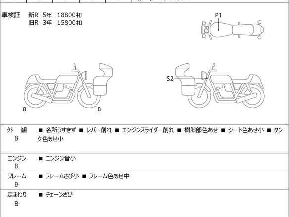 2018 Yamaha XSR700, пурпурный, 640000 рублей - вид 2
