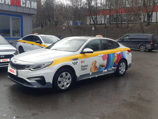 2019 Kia Optima IV Рестайлинг, белый, 930000 рублей, вид 1