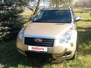 2015 Geely Emgrand X7 I, бежевый, 619000 рублей, вид 1