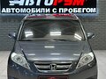 2005 Honda FR-V, серый - вид 2