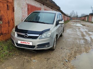 2006 Opel Zafira B, бежевый, 230000 рублей, вид 1