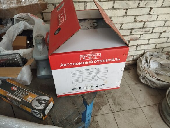 2012 Foton Aumark, красный, 1180000 рублей - вид 17