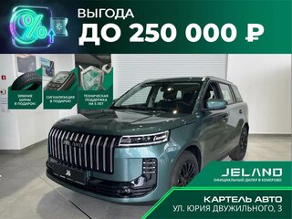 2026 Jeland J6, зелёный, 2449000 рублей, вид 1