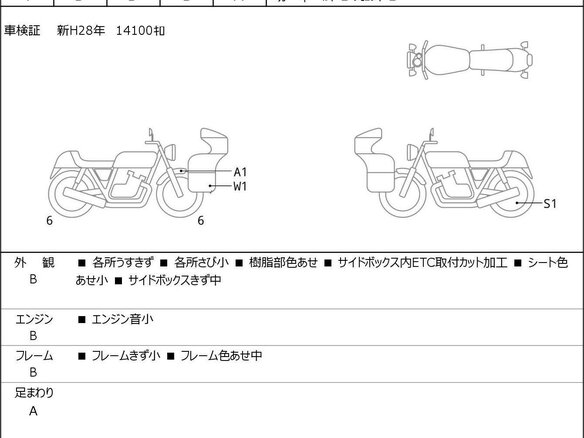 2013 Harley-Davidson Street Glide, чёрный - вид 10