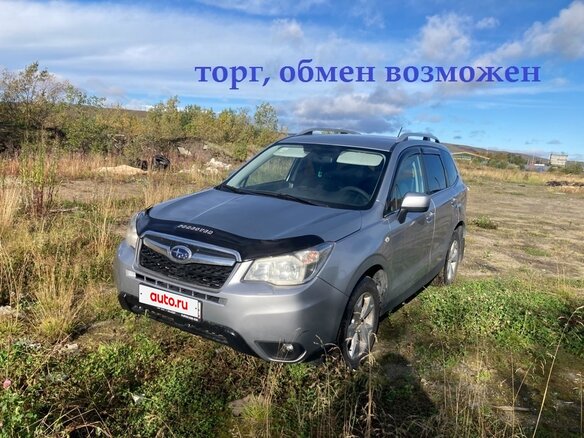 2014 Subaru Forester IV, серый, 1230000 рублей