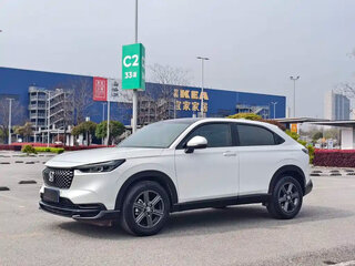 2023 Honda XR-V II, белый, 1849100 рублей, вид 1