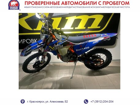 2023 KTM 500 EXC F, красный, 1095000 рублей, вид 1