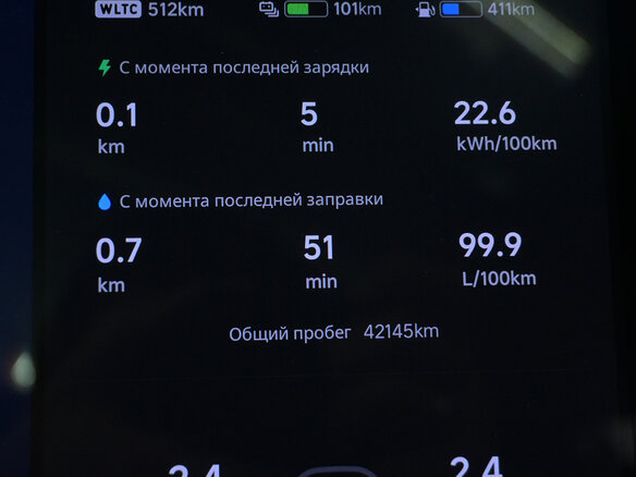 2024 Li Auto (Lixiang) L6 I, зелёный, 5620000 рублей - вид 10