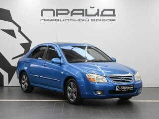 2007 Kia Cerato I Рестайлинг, голубой, 549900 рублей, вид 5