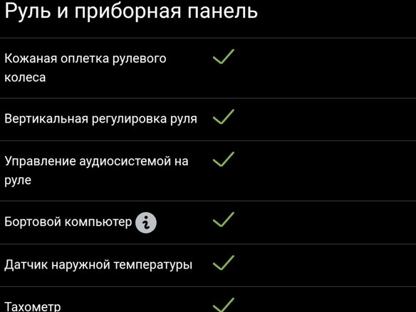2019 Nissan Note II Рестайлинг, белый, 1250000 рублей - вид 16