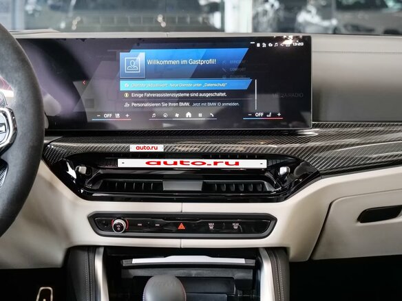 2026 BMW M3 Competition Package VI (G80) Рестайлинг, бежевый - вид 13