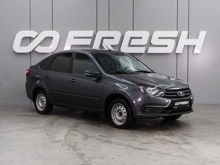 2024 Lada (ВАЗ) Granta I Рестайлинг, серый, 879000 рублей, вид 1