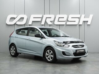 2012 Hyundai Solaris I, голубой, 719000 рублей, вид 1