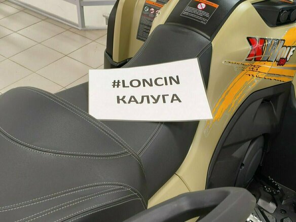 2026 Loncin XWolf 700L Mud, зелёный, 999000 рублей - вид 11