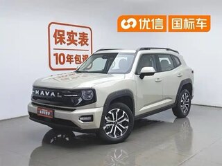 2025 Haval H7 I, белый, 3350000 рублей, вид 1