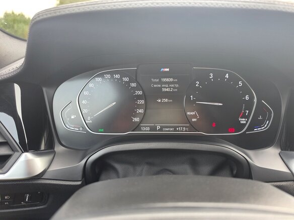2020 BMW 3 серии 320i VII (G2x), серый, 2550000 рублей - вид 9