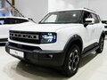 2026 Jetour T1, белый