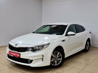2016 Kia Optima IV, белый, 1800000 рублей, вид 1