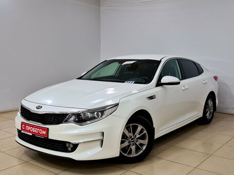 2016 Kia Optima IV, белый, 1740000 рублей, вид 1