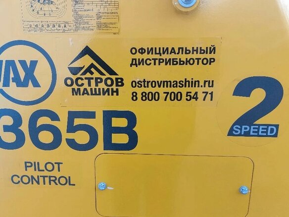 2026 LiuGong CLG 365, жёлтый, 3550000 рублей - вид 31
