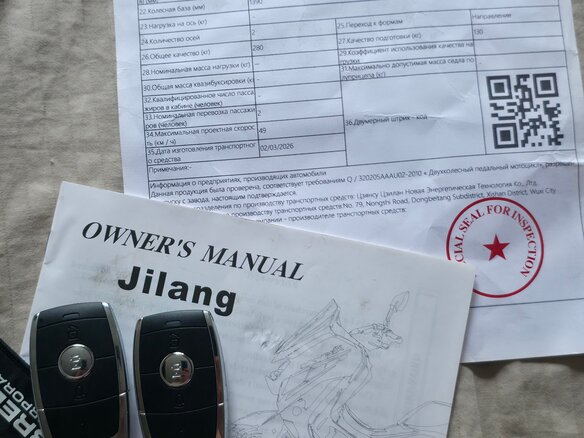 2026 Jilang Z-Max, чёрный, 120000 рублей - вид 6