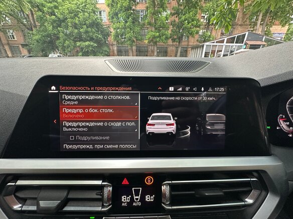 2019 BMW 3 серии 320d xDrive VII (G2x), серый, 3000000 рублей - вид 22