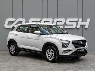 2021 Hyundai Creta II, белый, 1990000 рублей, вид 1