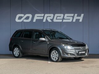 2008 Opel Astra H Рестайлинг, серый, 685000 рублей, вид 1