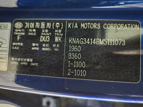 2021 Kia K5 III, синий, 1875000 рублей - вид 20