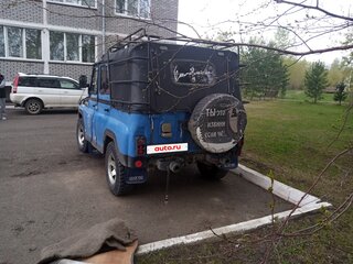 1993 УАЗ 31512, голубой, 263000 рублей, вид 3
