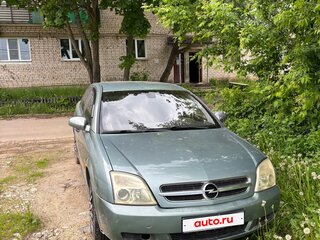 2003 Opel Vectra C, зелёный, 190000 рублей, вид 1