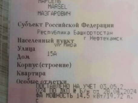 2023 Racer SR-X1/X2 (Cross), красный, 105000 рублей, вид 5