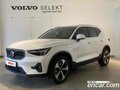 2025 Volvo XC40 I Рестайлинг, белый, 5290000 рублей