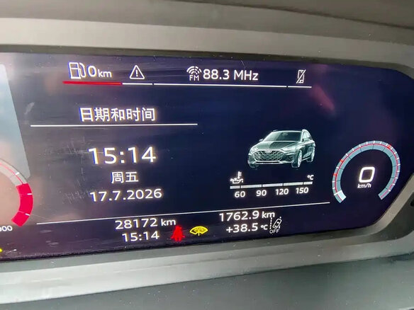 2025 Audi A3 Sportback 35 TFSI IV (8Y) Рестайлинг, серебристый, 2280000 рублей - вид 21