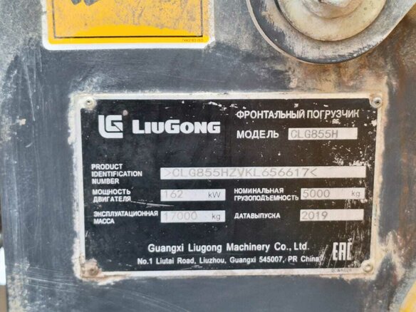 2019 LiuGong CLG 855, золотистый, 3790000 рублей - вид 18