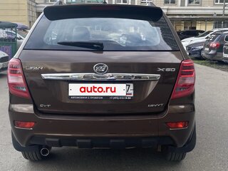 2016 Lifan X60 I Рестайлинг, коричневый, 730000 рублей, вид 4