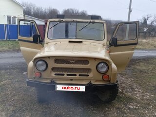 1982 УАЗ 469, золотистый, 169999 рублей, вид 1