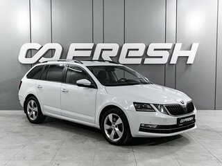Skoda Octavia III (A7) Рестайлинг