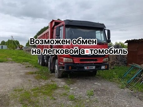 2007 Sinotruk Howo ZZ3327, красный, 1400000 рублей, вид 1