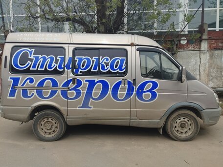 2008 ГАЗ Соболь (2310), серебристый, 330000 рублей, вид 2