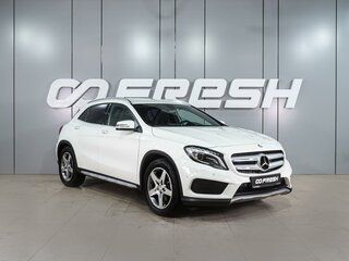 2015 Mercedes-Benz GLA 250 I (X156), белый, 1970000 рублей, вид 1