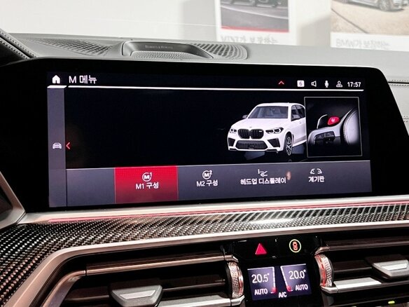 2023 BMW X5 M Competition III (F95), белый, 13700074 рублей - вид 15