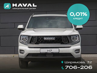 2026 Haval H7 I, белый, 4169000 рублей, вид 1